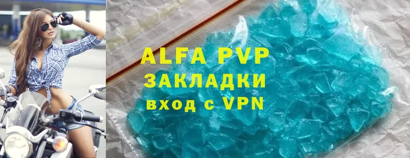 магазин  наркотиков  Аркадак  Alfa_PVP СК 