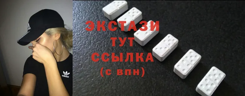 Ecstasy VHQ  где найти   Аркадак 