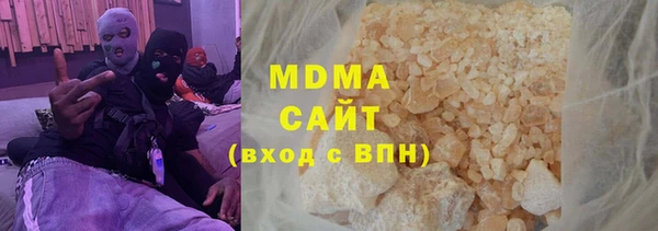 mdma Верхний Тагил